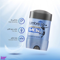 استیک ضد تعریق مردانه آمبرلا مدل Total Care حجم 75 میلی‌ لیتر