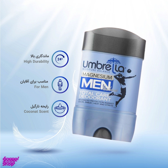 استیک ضد تعریق مردانه آمبرلا مدل Total Care حجم 75 میلی‌ لیتر