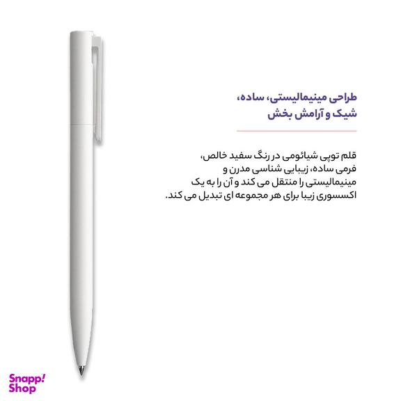 خودکار شیائومی مدل jel ink کد MJZXBO1WC