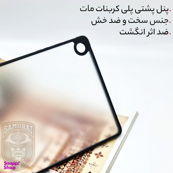 کاور تبلت سامورایی مدل FORTEX مناسب برای سامسونگ Galaxy Tab A9 plus / X211 / X216