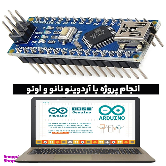 کیت ماژول و سنسور الکترونیکی آردوینو مهندسیکا مدل AINO+20