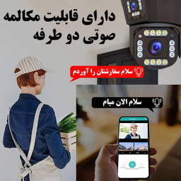 دوربین مداربسته تحت شبکه سیم کارتی  مدل QQ839-3MP