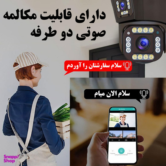 دوربین مداربسته تحت شبکه سیم کارتی مدل QQ839-3MP