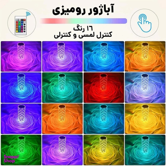 چراغ خواب رومیزی لمسی کد 16
