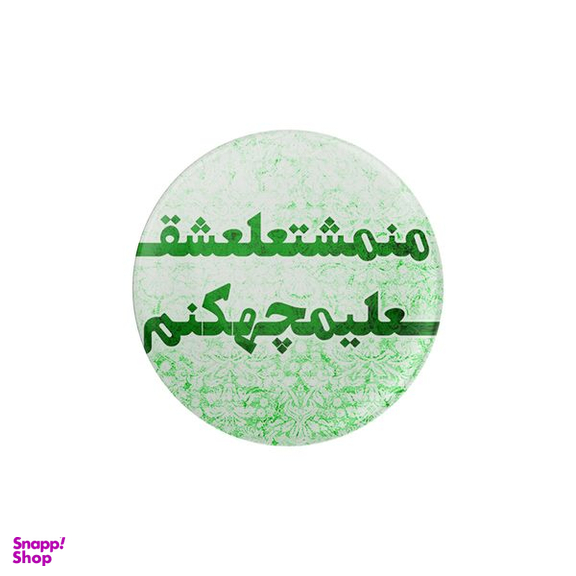 پیکسل ترمه طراحان ایده مدل منمشتعلعشقعلیمچهکنم کد trm147