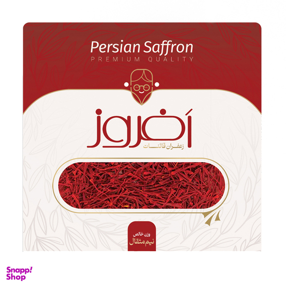 زعفران سرگل افروز زعفران وزن 2.304 گرم