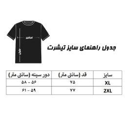 تی شرت آستین کوتاه مردانه اسپست مدل D