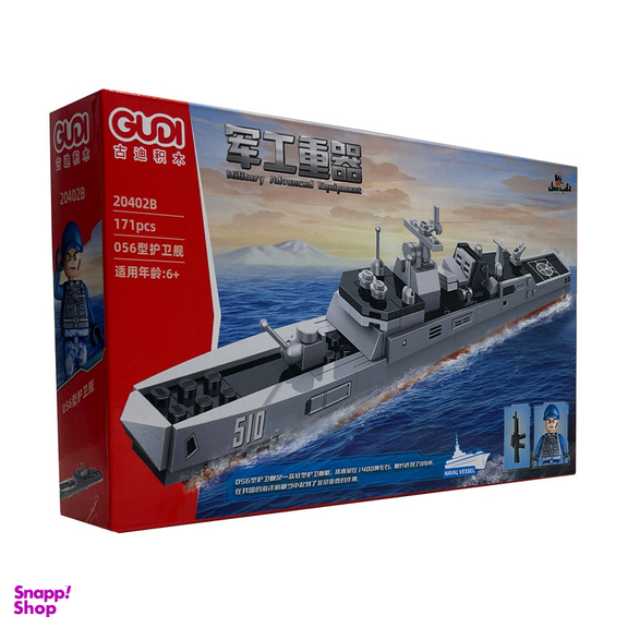 ساختنی ناب سل مدل ناو جنگی کد 20402B