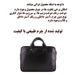 کیف اداری لیدوما مدل LI-02