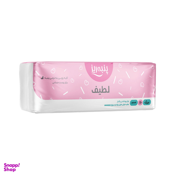 نوار بهداشتی لطیف بالدار پنبه ریز ضخیم سایز بزرگ بسته 10 عددی