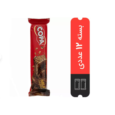 ویفر روکش دار شکلاتی شیری با کرم کاکائو کوپا وزن ۴۰ گرم بسته ۱۲ عددی