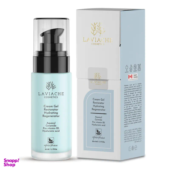 سرم ژل آبرسان لاویاچه مدل هیالورونیک اسید حجم 55 میلی لیتر