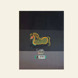 دفتر کلاسور 100 برگ برکه کد 6102