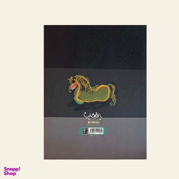 دفتر کلاسور 100 برگ برکه کد 6102