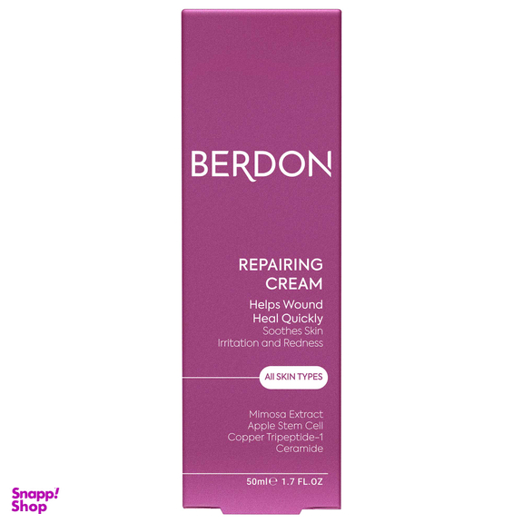 کرم ترمیم کننده پوست بردون مدل Repairing Cream حجم 50 میلی لیتر