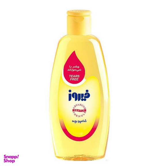 شامپو کودک فیروز مدل کلاسیک مجموعه 4 عددی