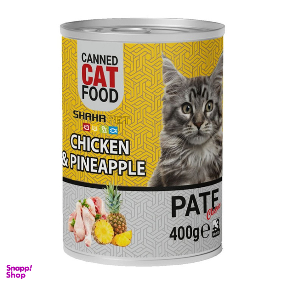 کنسرو گربه شهرپت مدل Chicken And Pineapple وزن 400 گرم