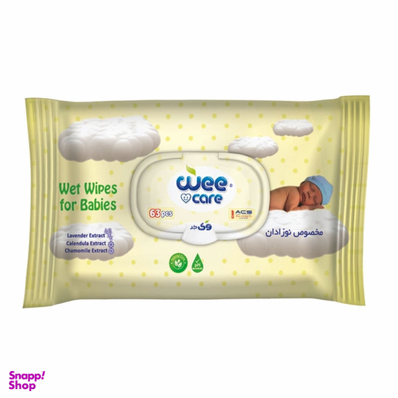 دستمال مرطوب کودک وی کر مخصوص تازه متولدین بسته 63 عددی