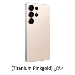 گوشی موبايل سامسونگ مدل گلکسی S25 Ultra 5G دو سیم کارت رم 12 گیگابایت و ظرفیت 512 گیگابایت ویتنام به همراه هدیه (پاوربانک 10000 وایرلس ریورسانگ)
