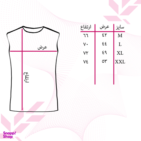 تاپ زنانه 27 مدل Just Do It کد MH1179 رنگ سفید