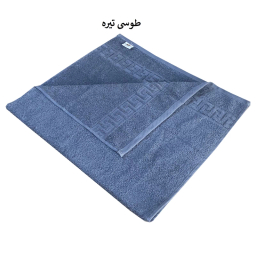 حوله استخری شایسته مدل هتلی سایز 49×89 سانتی متر