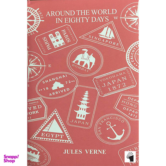 کتاب around the world in eighty days اثر jules verne انتشارات معیار علم