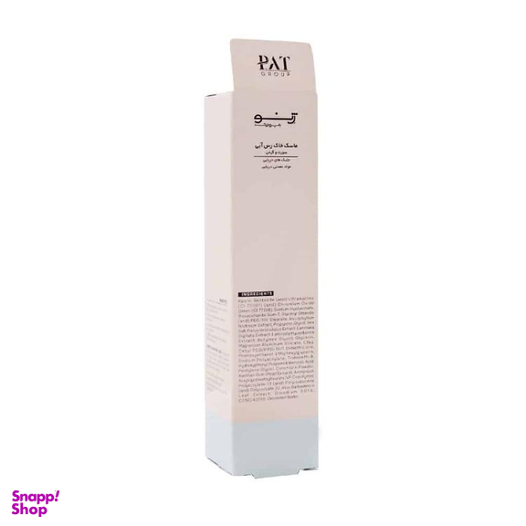 ماسک صورت ژنوبایوتیک مدل خاک رس آبی حجم 100 میلی لیتر