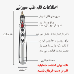 قلم طب سوزنی کد TE-09