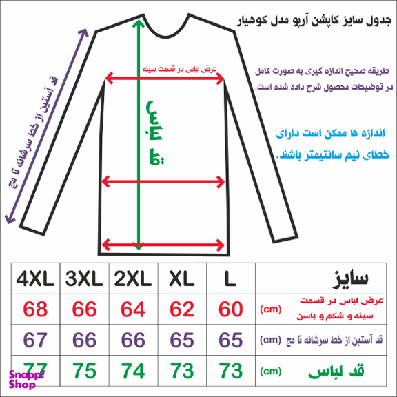کاپشن مردانه مدل 1102 رنگ زیتونی