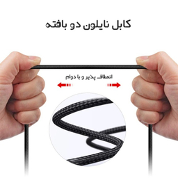 کابل شارژ لپ تاپ سرفیس مدل SU55 طول 1.5 متر