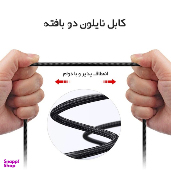 کابل شارژ لپ تاپ سرفیس مدل SU55 طول 1.5 متر