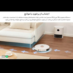 جارو رباتیک لایدستو مدل S1