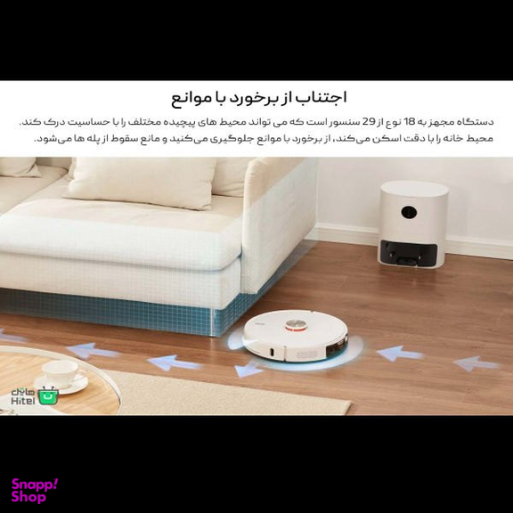جارو رباتیک لایدستو مدل S1