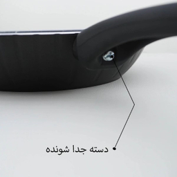 سرویس پخت پز 5 پارچه فورج عروس مدل دلوین