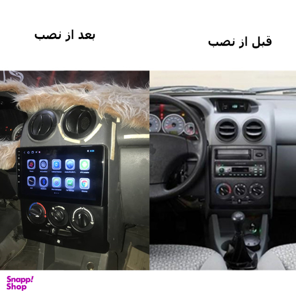 پخش کننده اندروید خودرو مدل Burmester مناسب پراید 131