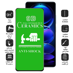 محافظ صفحه نمایش سرامیکی اپیکوی مدل unbreakable مناسب برای گوشی موبایل شیائومی Redmi Note 12 Pro / 12 Pro Plus