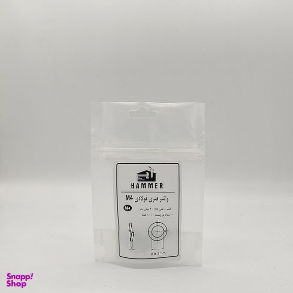 واشر هامر مدل فنری کد M4 بسته 100 عددی