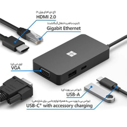 USB هاب مایکروسافت مدل Travel Type-C HUB