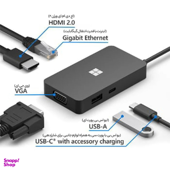 USB هاب مایکروسافت مدل Travel Type-C HUB