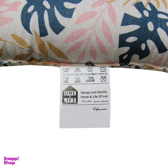 تشک صندلی هوم اند لایف مدل سیلوانا طرح برگ