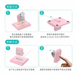 پایه شارژر ساعت هوشمند آهااستایل مدل PT117