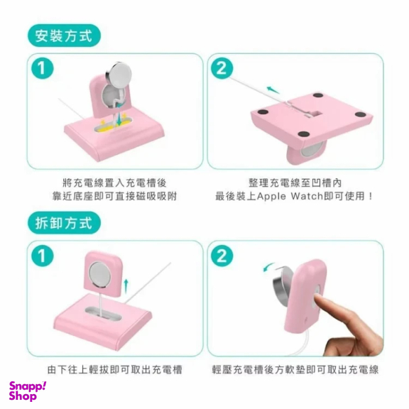 پایه شارژر ساعت هوشمند آهااستایل مدل PT117