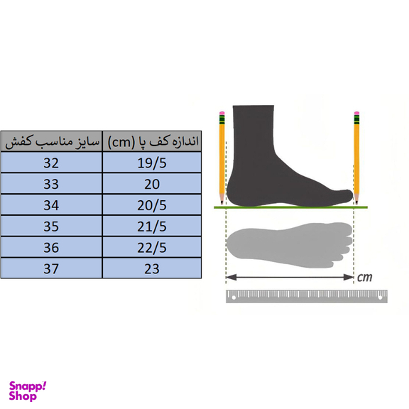 کفش کتانی ساق دار مدل BOBDOG رنگ کرم سبز