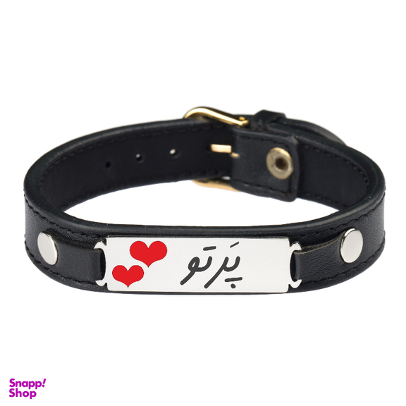 دستبند زنانه گیلواره زراوشان مدل اسم پرتو کد CLK FA