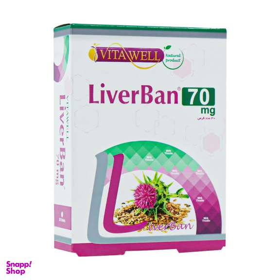 قرص لیوربان 70 میلی گرم ویتاول بسته 30 عددی
