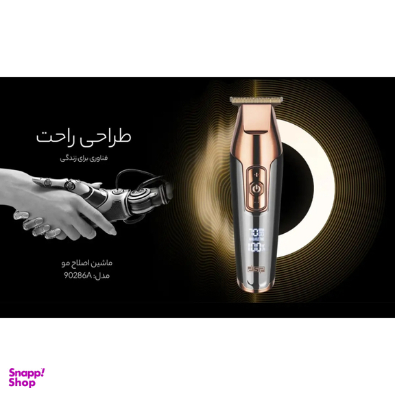 ماشين اصلاح سر و صورت دی اس پی مدل 90286a