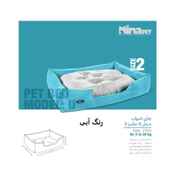جای خواب سگ و گربه نیناپت مدل U سایز 2