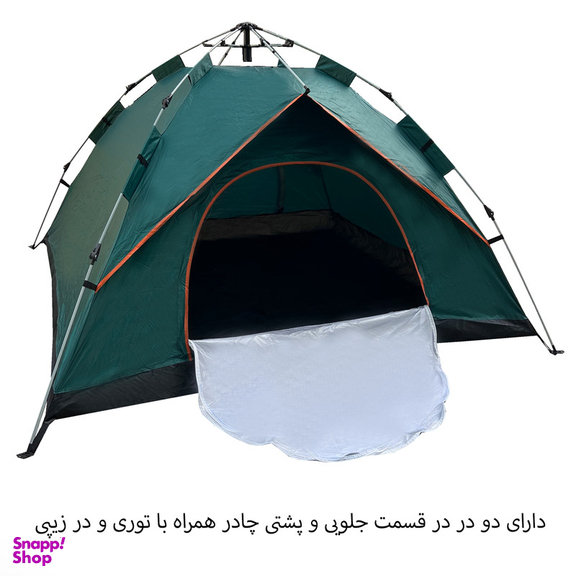 چادر مسافرتی 4 نفره فوروارد مدل اتوماتیک FCLT50902 EASY CAMP