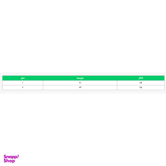 پافر دورو زنانه السانا مدل خاطره کد 165683