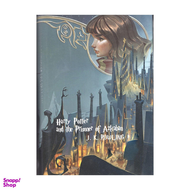 کتاب هری پاتر و زندانی آزکابان اثر جی کی رولینگ انتشارات کتابسرای تندیس چاپ دوم